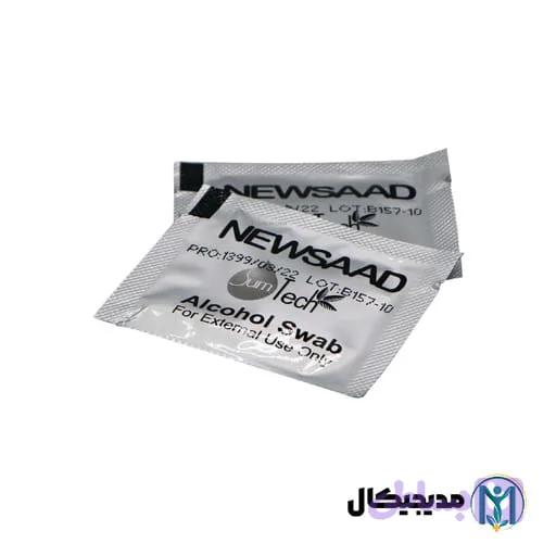 پد الکلی نیوساد (کد WPQSX)