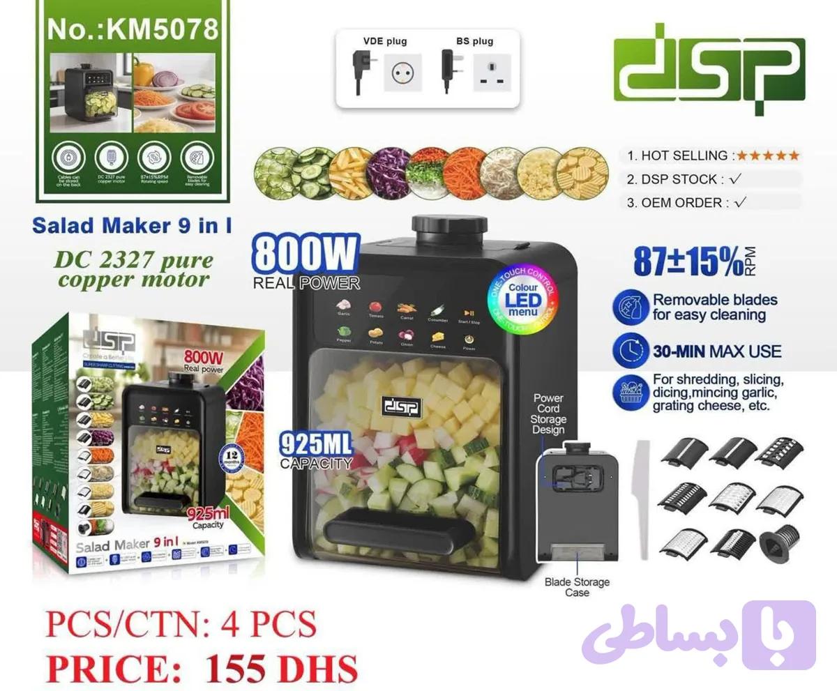 سالاد ساز ٣ كاره DSP KM5078
