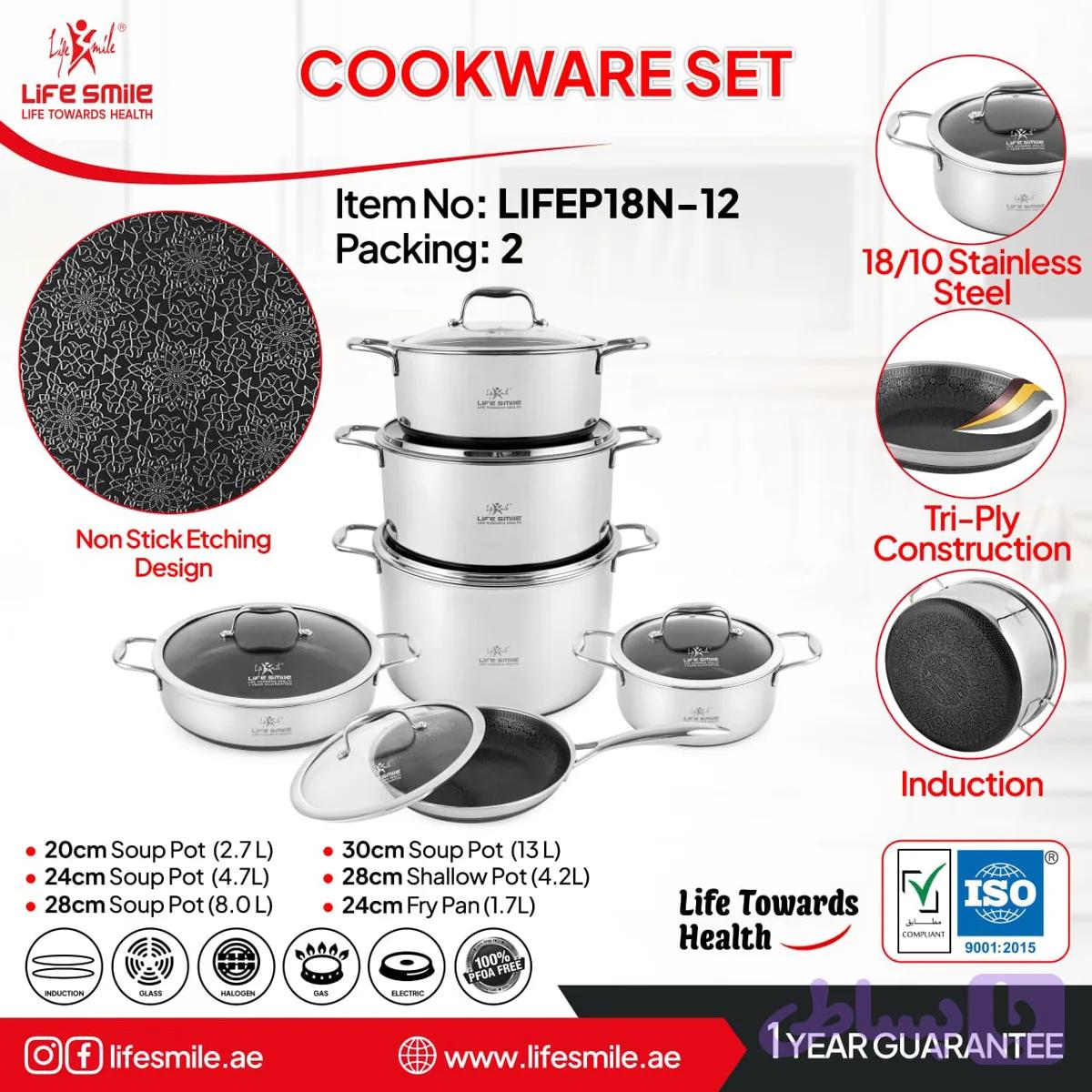 سرویس قابلمه لایف اسمایل مدل LIFEP18N-12R ظرفیت ۱۲ پارچه استیل