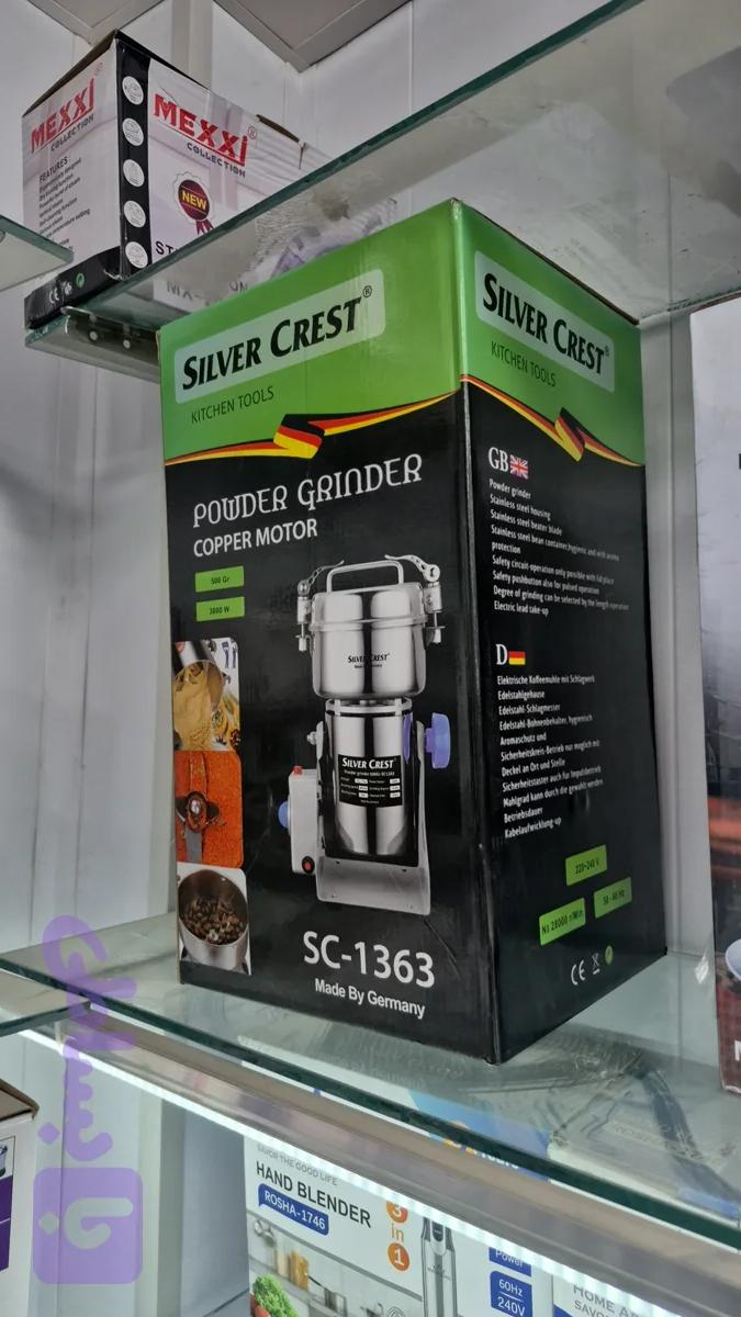 آسیاب صنعتی SC-1363