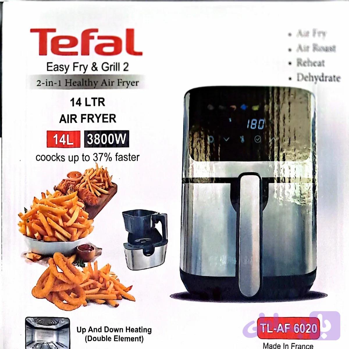 سرخ کن 14 لیتری دوالمنت تفال مدل TL-AF6020