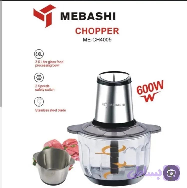 خردکن مباشی مدل ME-CH4005 ظرفیت ۳ لیتر