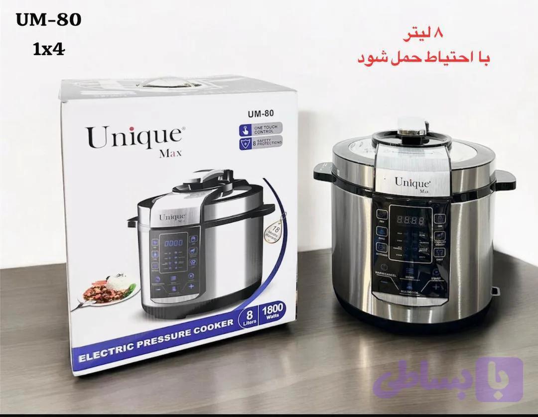 زودپز برقی یونیک 8 لیتری پلوپز چندکاره