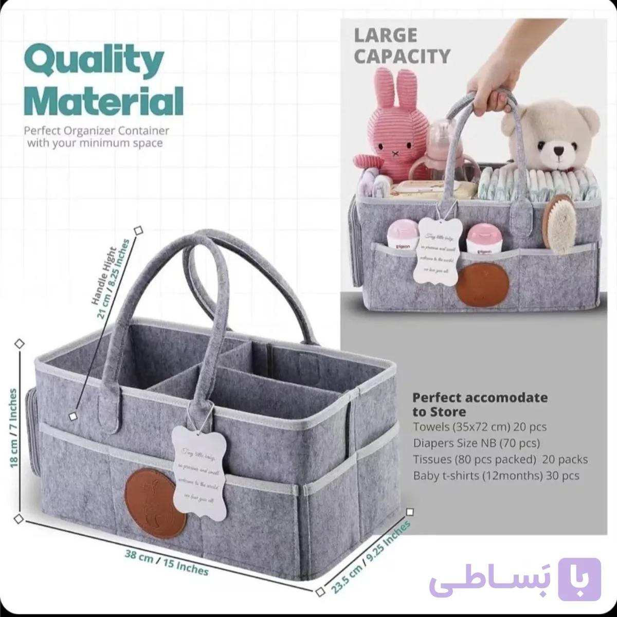 ارگانایزر لوازم مادر و کودک نظم دهنده وسایل