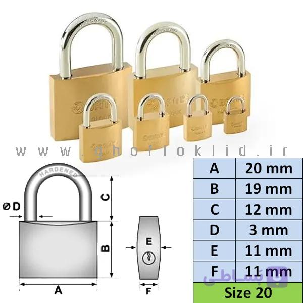 قفل آویز زرد سایز 20 ( چینی )