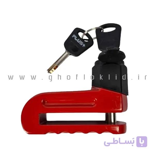قفل دیسکی موتور سیکلت ( سایز بزرگ )