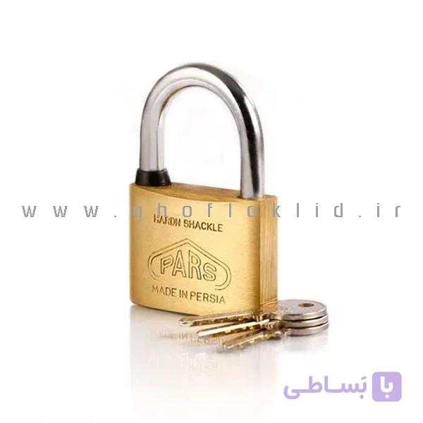 قفل آویز برنجی پارس ( کلید ساده )