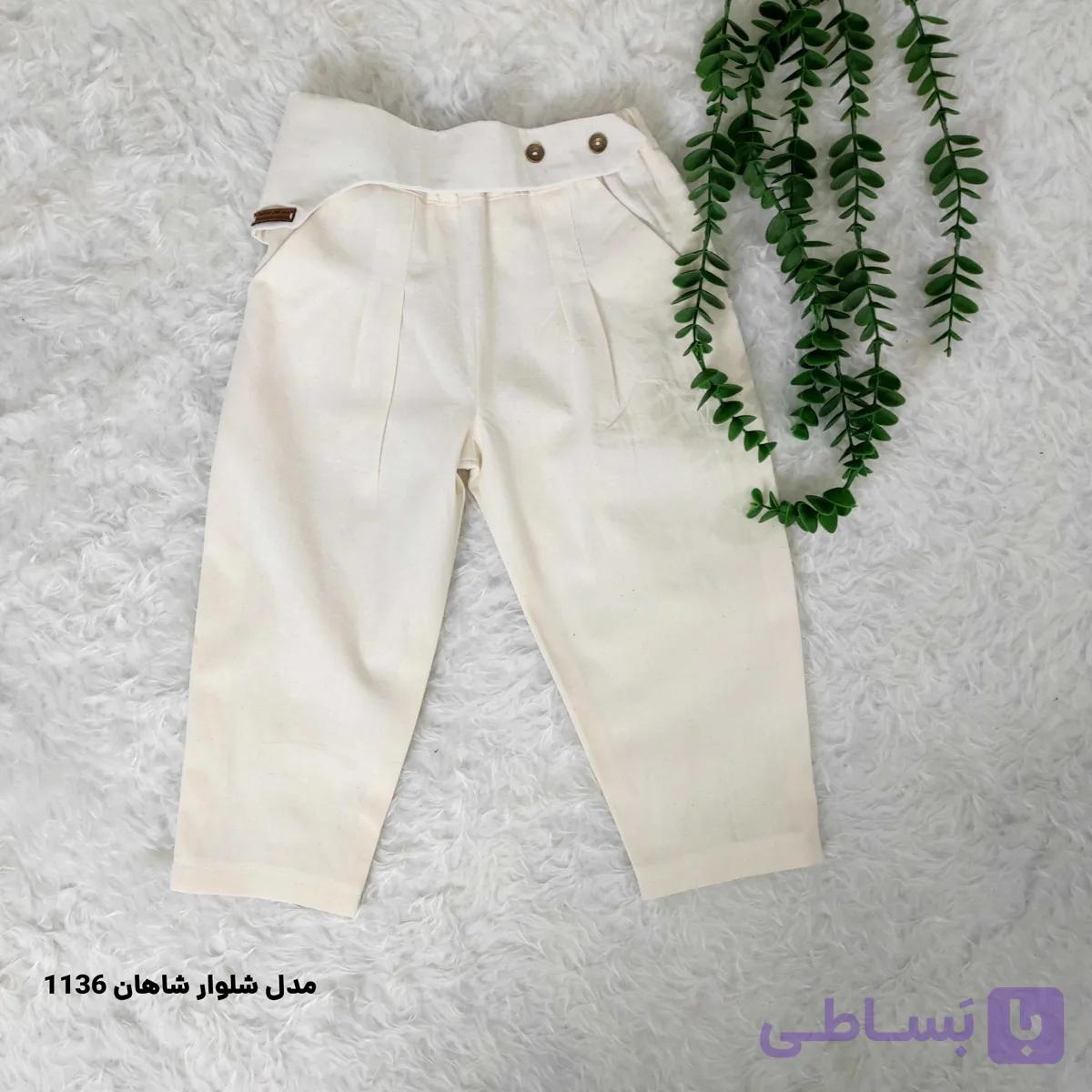 شلوار بچگانه پسرانه مدل شلوار شاهان کد 1136