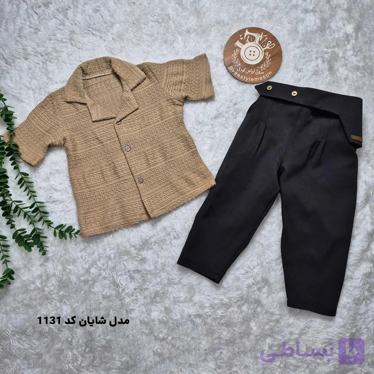 پیراهن شلوار بچگانه پسرانه مدل شایان کد 1131