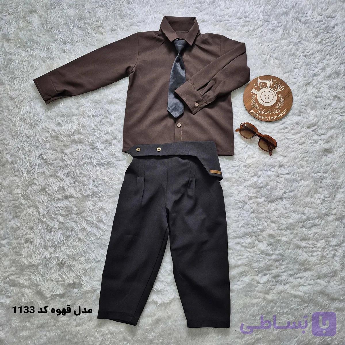 پیراهن شلوار بچگانه پسرانه مدل قهوه کد 1133