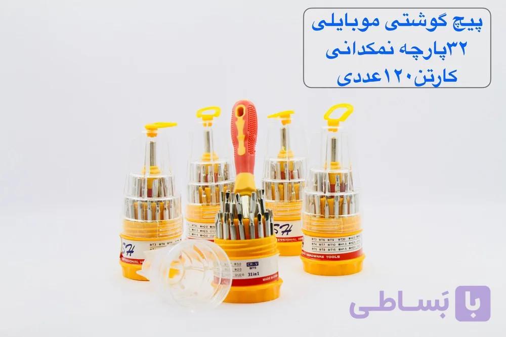 پیچ گوشتی موبایلی ۳۱ عددی درجه یک کیفت عالی