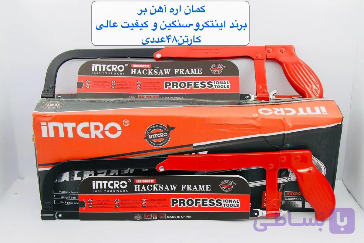 کمان اره مدل آهن بر سنگین حرفه ای درجه یک برند اینترکرو