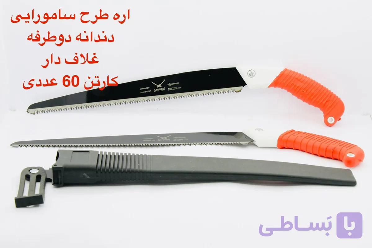 اره طرح سامورایی دندانه دوطرفه قلاف دار درجه یک دسته پلاستیکی قرمز و مشکی کیفیت بالا