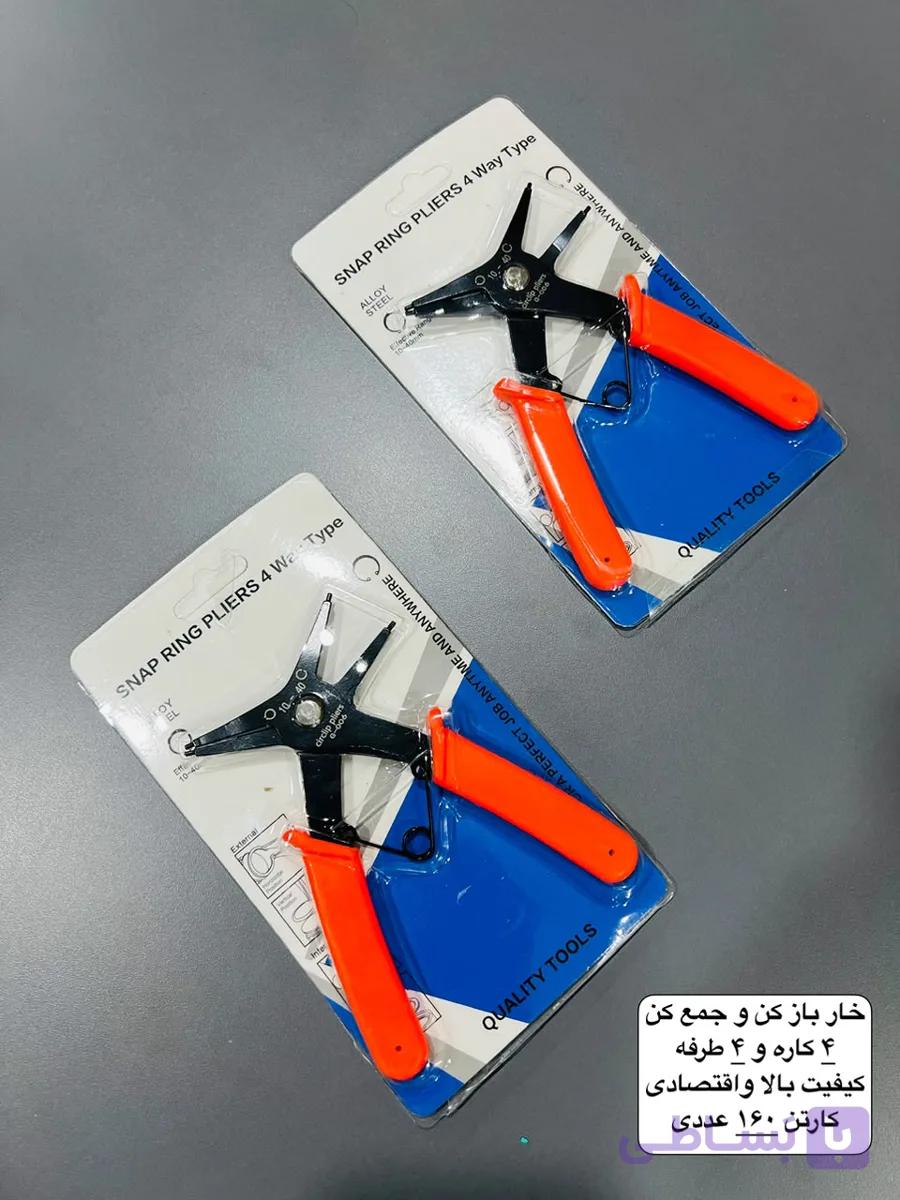 خار باز کن خار جم کن دو کاره برند Qualiti tools کیفیت عالی