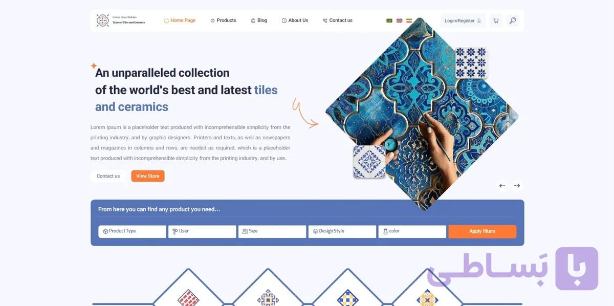 طراحی سایت کارخانه کاشی و سرامیک | کاتالوگ دیجیتال و فروشگاه صادراتی — تصویر 1