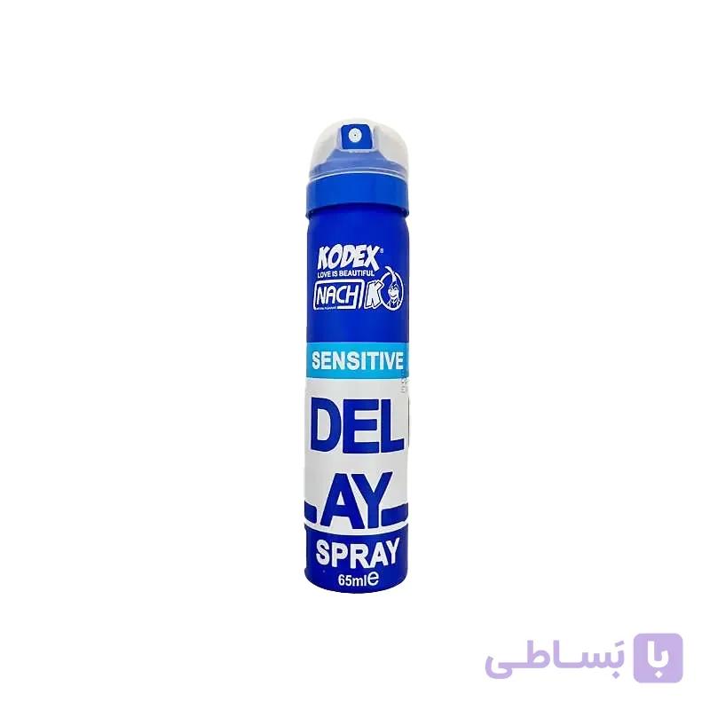 اسپری تاخیری حساس ناچ کدکس