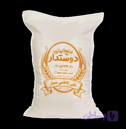 برنج علی کاظمی ممتاز