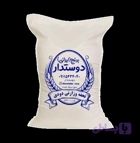 برنج هاشمی دودی هیزمی — تصویر 1