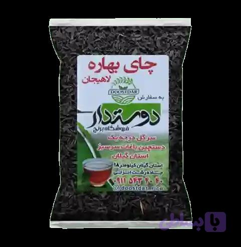 چای ممتاز زرین (نیم کیلو) — تصویر 1