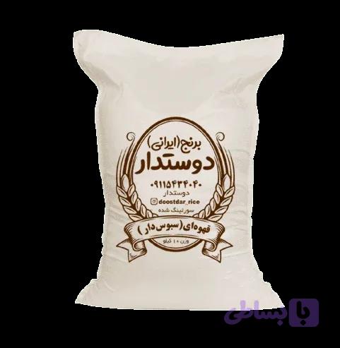 برنج قهوه ای (سبوس دار)