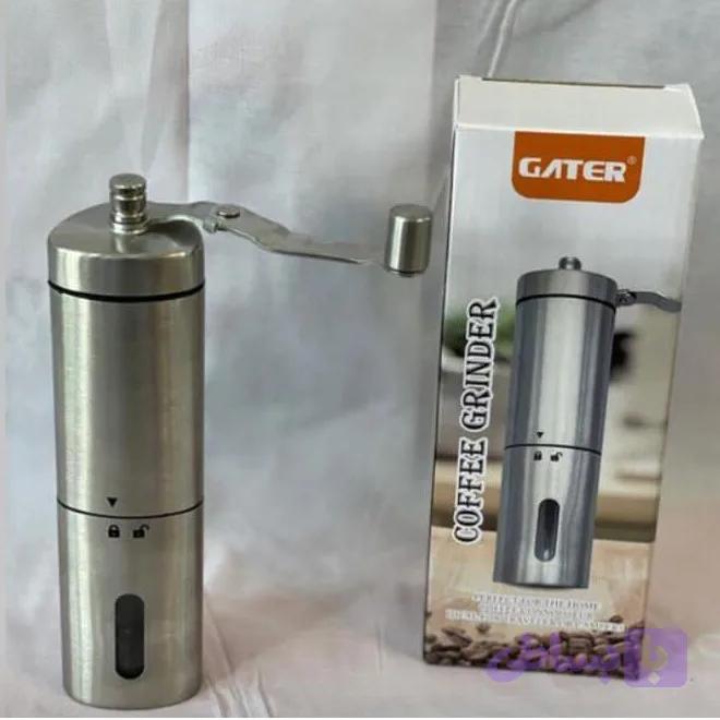 آسیاب دستی گتر سه گوش