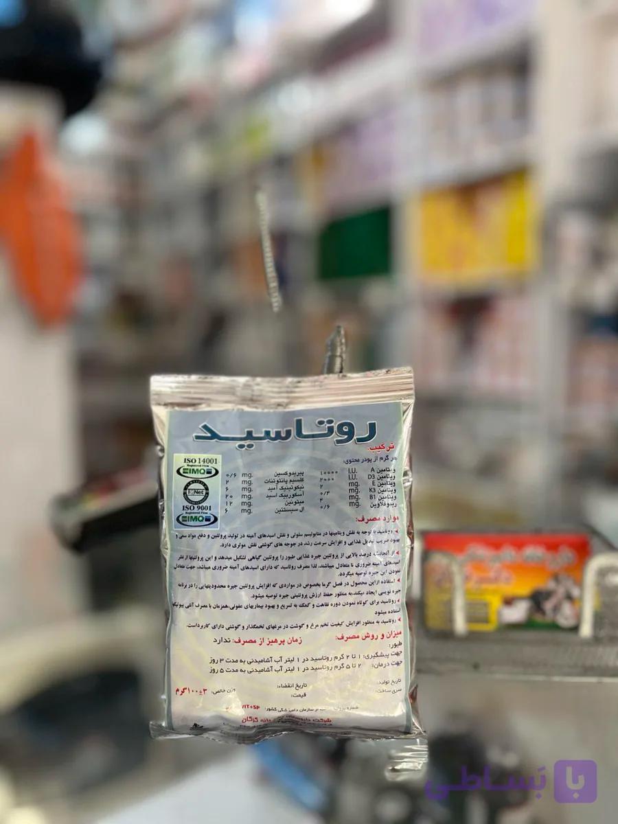پودرروتاسید(تخم گذاری مرغ و طیور)