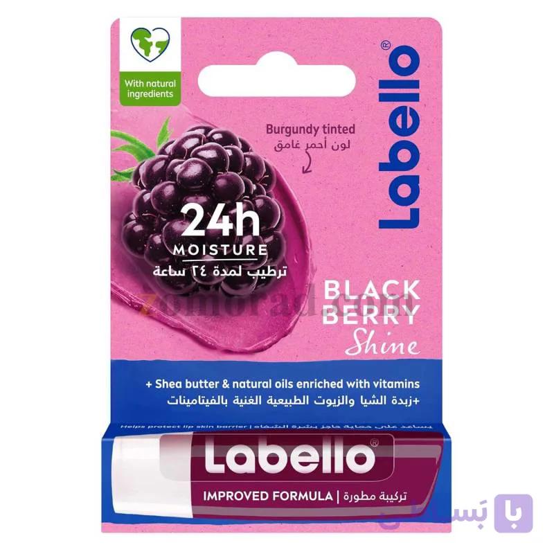بالم لب لابلو مدل اورجینال – 4.8 گرم – 100% گارانتی — تصویر 1