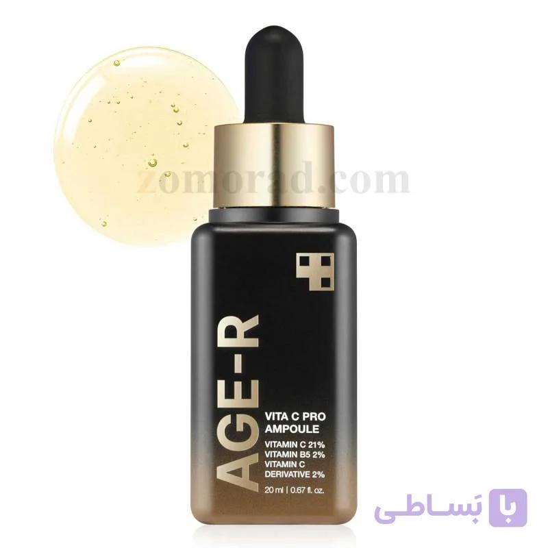 سرم ویتامین سی پرو جوانساز مدیکیوب (AGE-R) – 20 میلی لیتر – 100% گارانتی — تصویر 1