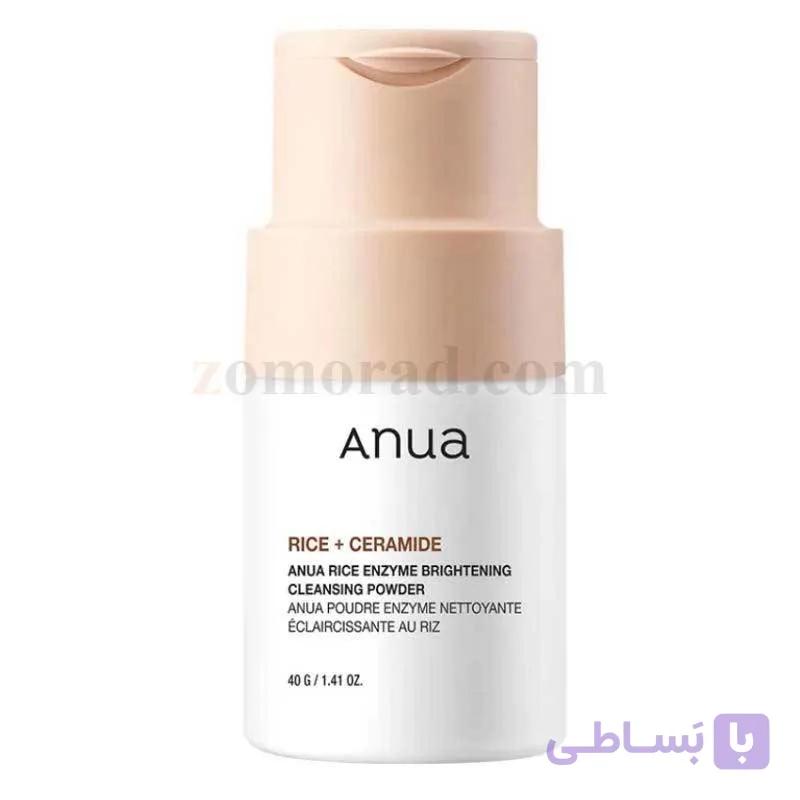 پودر شستشوی روشن کننده صورت آنزیم برنج آنوا – 40 گرم — تصویر 1