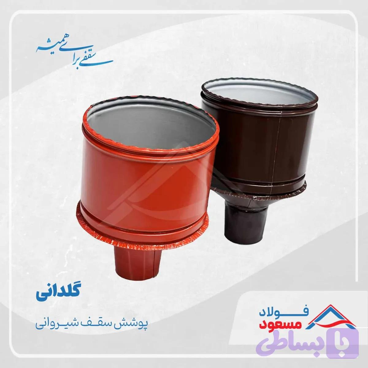 گلدانی — تصویر 1