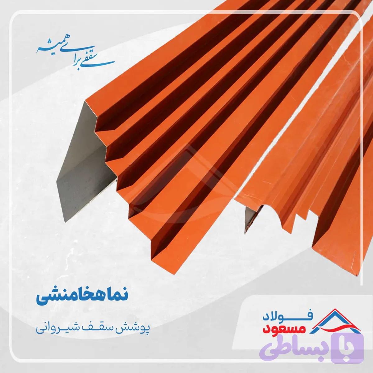 نما هخامنشی — تصویر 1