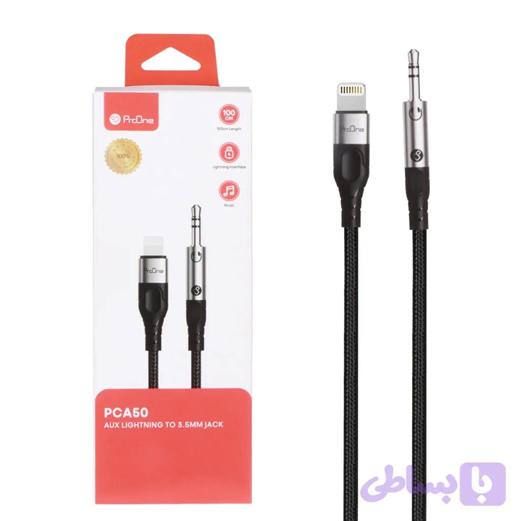 کابل Lightning به AUX پرووان ProOne PCA50
