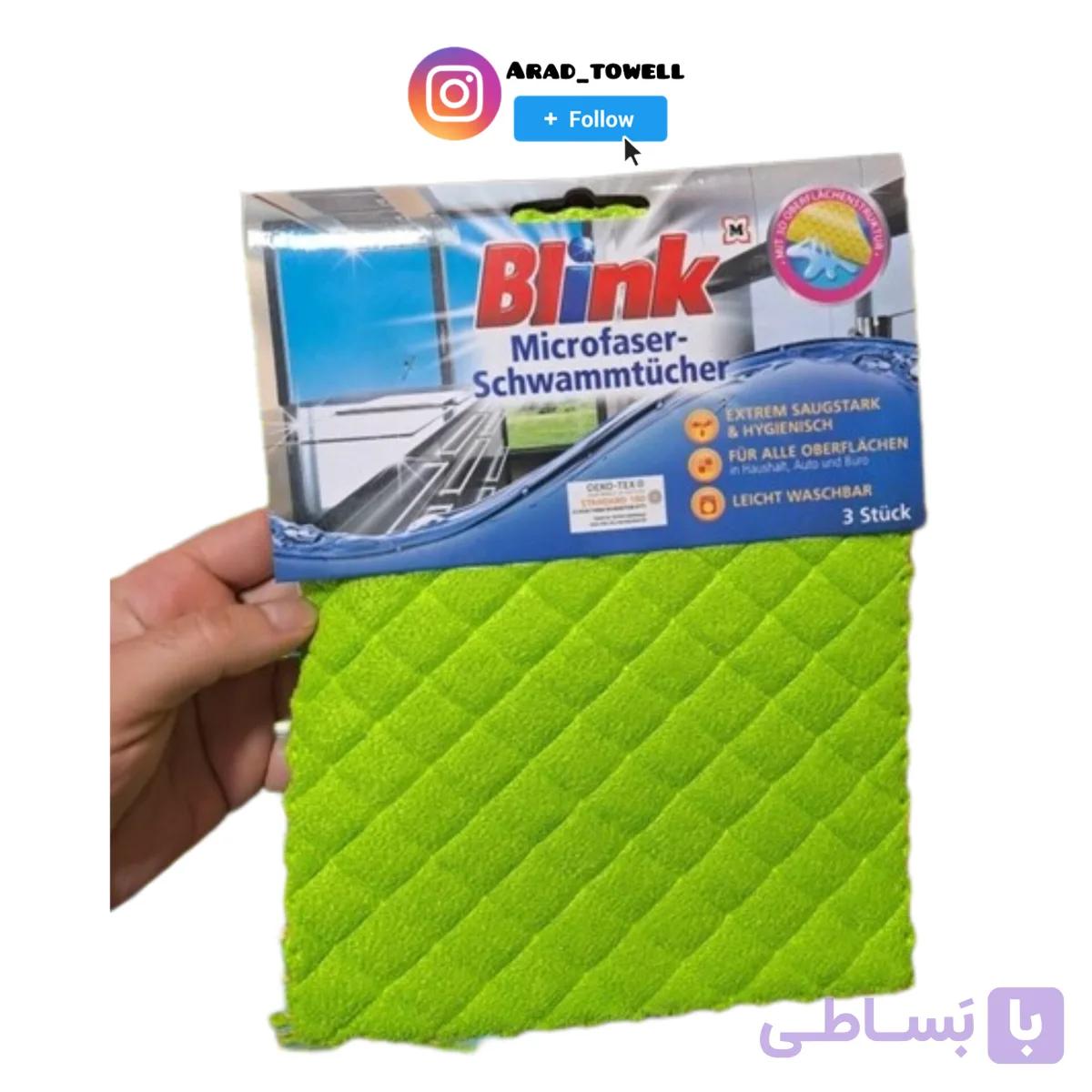دستمال چربی گیر اصلی ۳ عددی blink