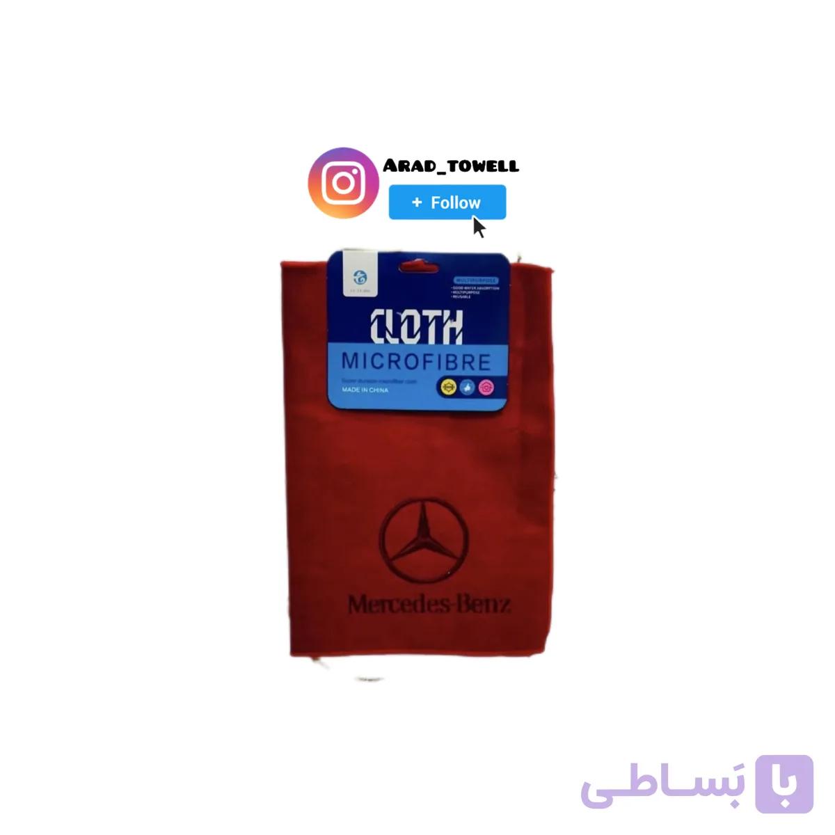 دستمال دورو پولیشی مخصوص بدنه و شیشه خوردو