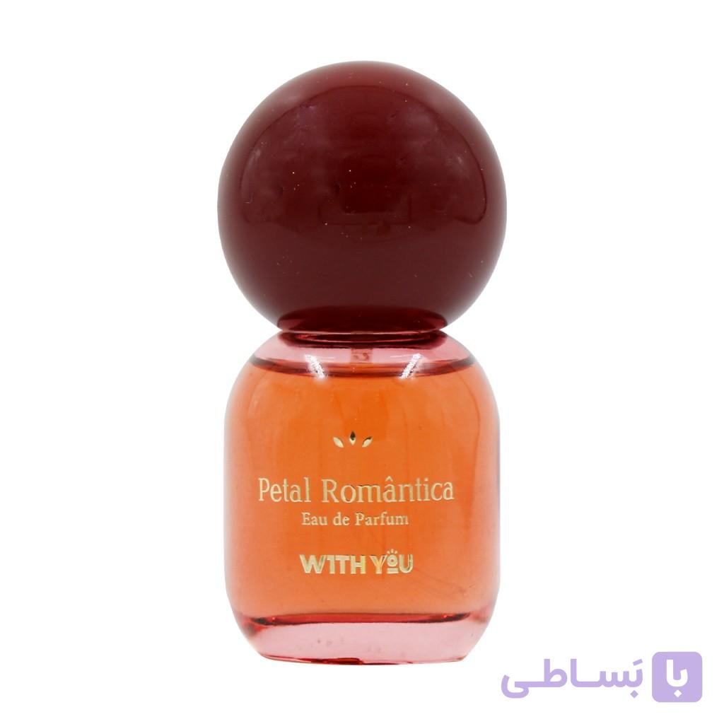 عطر زنانه ویت یو مدل Petal Romantica پتال رمانتیکا 25 میل