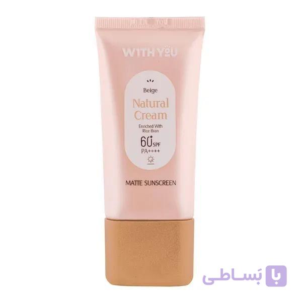 ضد آفتاب کرمی رنگی SPF 60 بژ طبیعی ویت یو