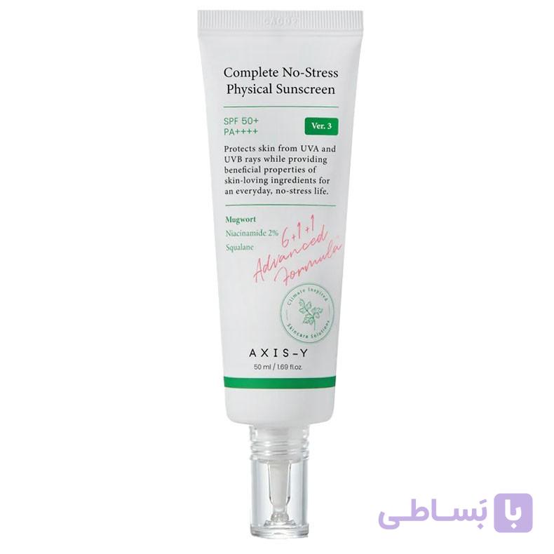 کرم ضد آفتاب بدون رنگ اکسیس وای +SPF 50 مدل Complete No Stress ‌مناسب انواع پوست‌ حجم 50 میلی‌لیتر