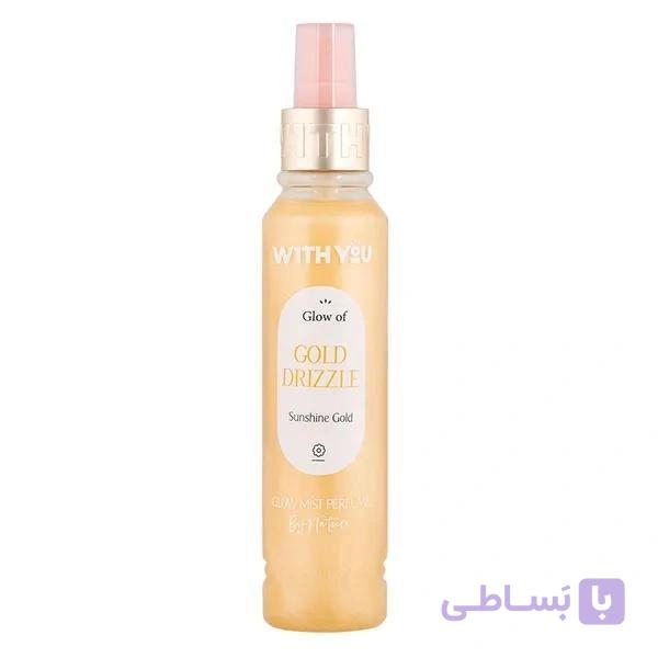 بادی پرفیوم ویت یو شاین گلد دریزل زنانه 150میل