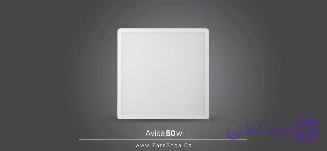 پنل روکار 50 وات مربعی پارس شعاع توس مدل آویسا