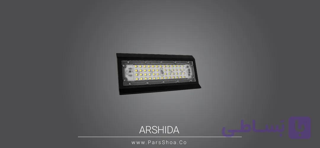 پرژکتور 80 وات smd پارس شعاع توس مدل آرشیدا
