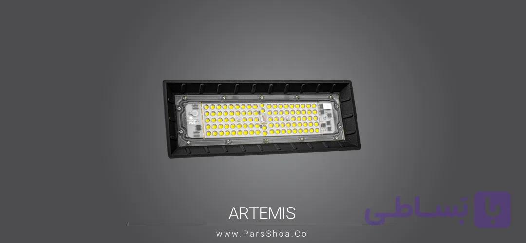 پرژکتور50 وات smd پارس شعاع توس مدل آرتمیس