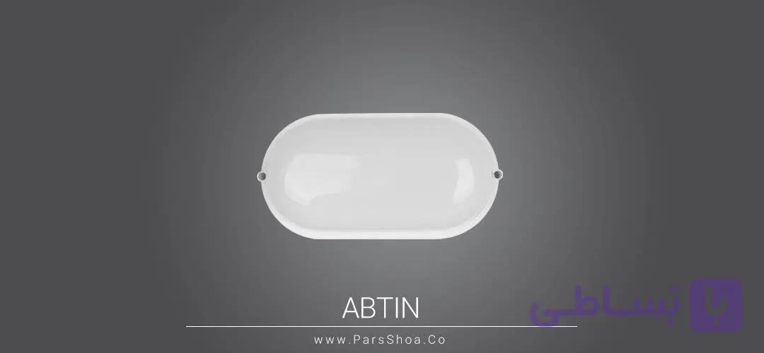 چراغ روکار 20 وات پارس شعاع توس مدل آبتین IP64
