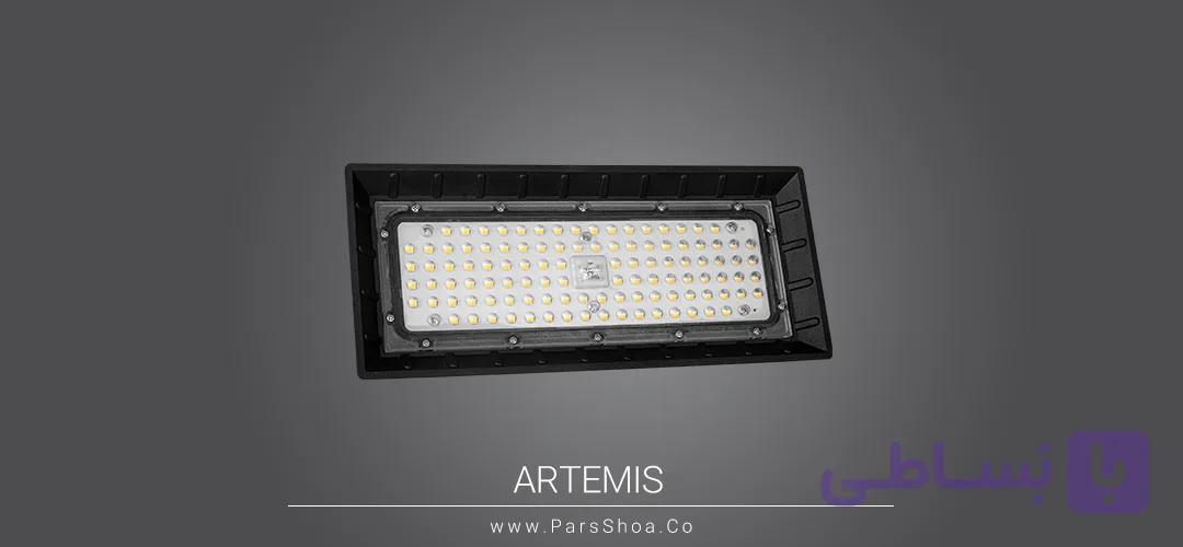 پرژکتور 100وات smd پارس شعاع توس مدل آرتمیس