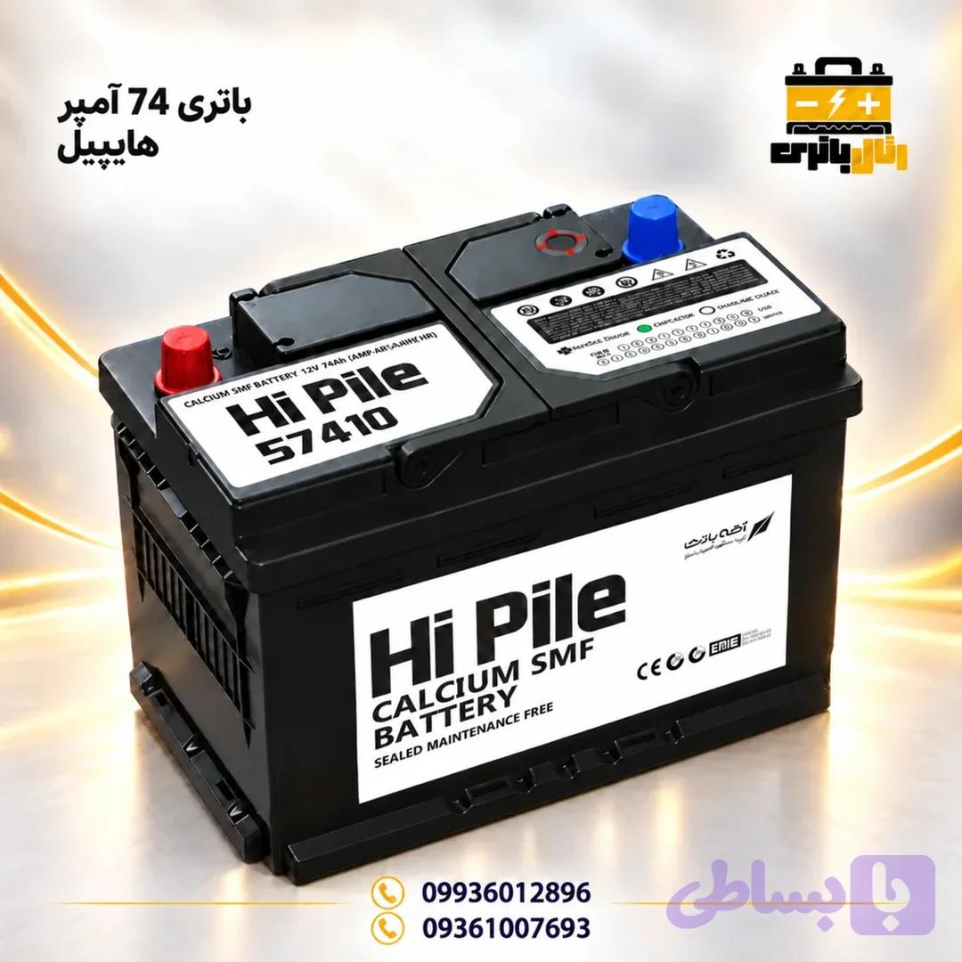 باتری هایپیل 74