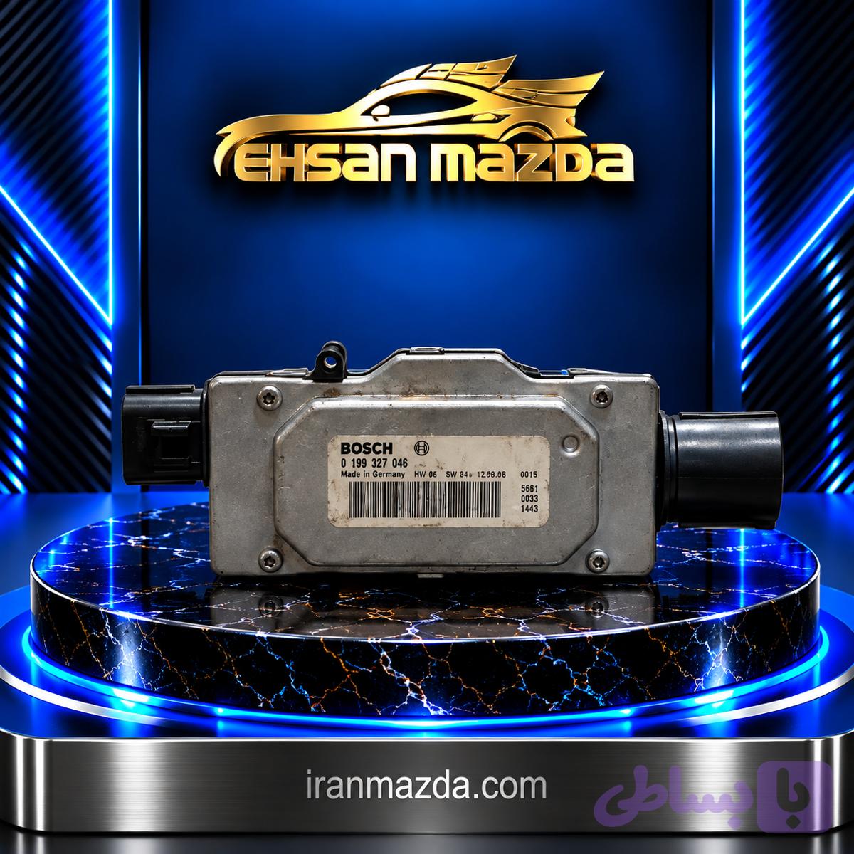 یونیت فن مزدا ۳ نیو استوک اصلی