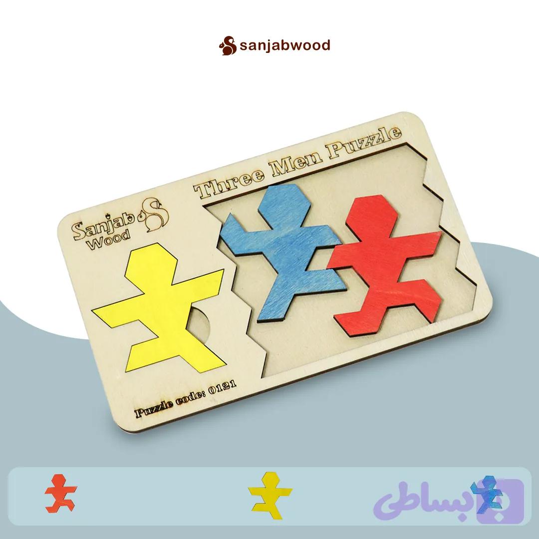 پازل سنجاب وود مدل 3Man Puzzle کد 0121