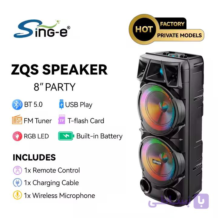 اسپیکر قابل حمل بی سیم بلوتوثی مدل Wireless Speaker ZQS-8210