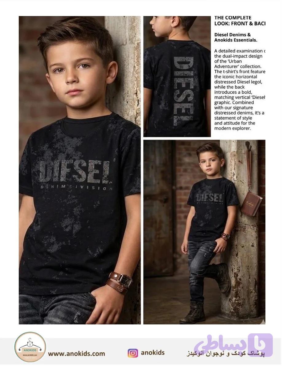 تیشرت پسرانه ِDIESEL – کد 556 — تصویر 1