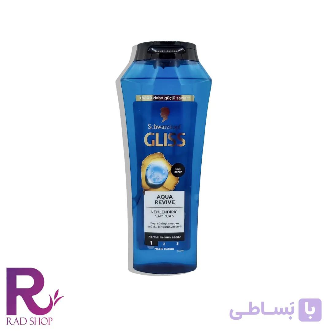 شامپو گلیس آبی آبرسان موهای نرمال و خشک مدل aqua revive