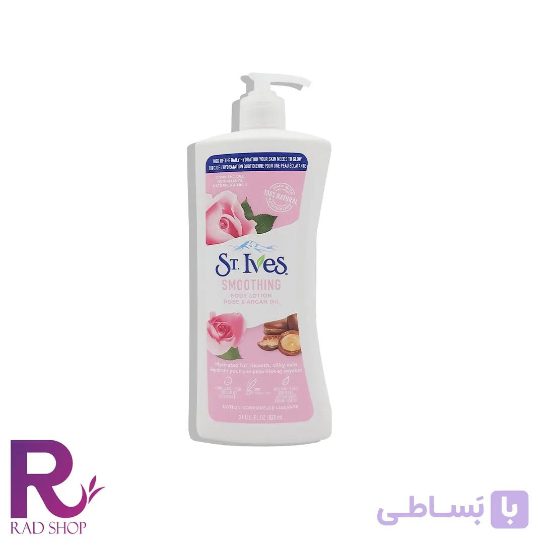 لوسیون بدن گل رز و آرگان سنت ایوز